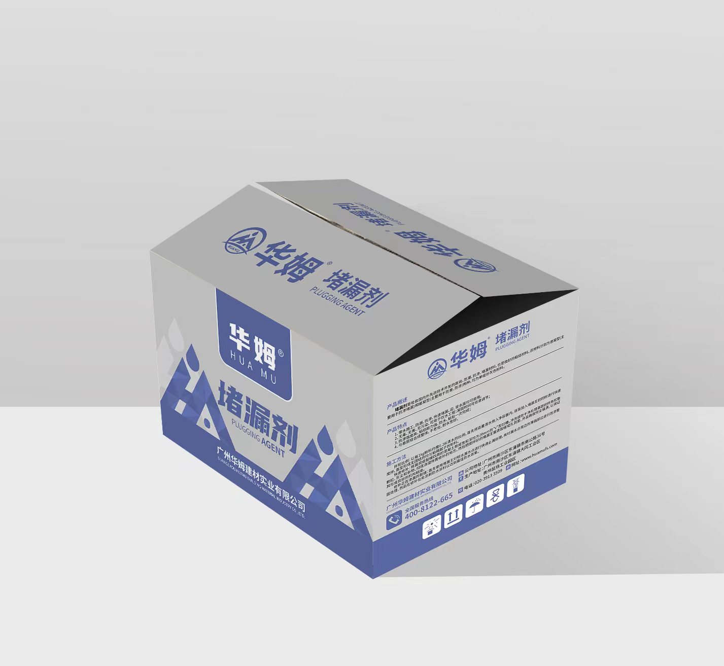 华姆缓凝型堵漏剂  全国统一零售价：￥200/件